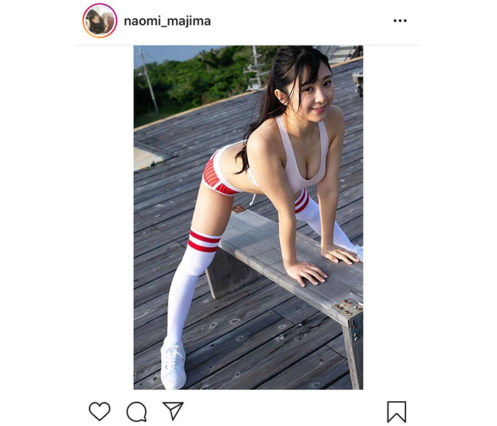 真島なおみ、谷間チラ見せなスポーティーショットを公開「どこから見てもセクシー」