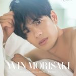 森崎ウィン、美しい肉体美が凝縮のメモリアルブック表紙が解禁！