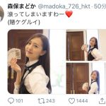 HKT48 森保まどか、幻の美人ディーラー写真を公開！「とんでもない金額を賭けちゃうよ」