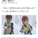 桃月なしこ、見返り美人な浴衣投稿にコメント殺到！「恋に堕ちた…」「天の川泳いで会いに行くぜ」