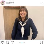 宮澤佐江、『しくじり先生』出演時のセーラー服姿が話題！「恥ずかしくって目線外しがち」