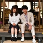 松岡茉優がTBS連ドラ初主演！三浦春馬と紡ぐ“じれキュン”ラブコメディ＜おカネの切れ目が恋のはじまり＞