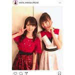 モー娘。牧野真莉愛が道重さゆみへ愛を込めた誕生日メッセージ！「大大大好きです」