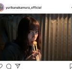 中村ゆりか、休憩中の“もぐもぐタイム”にファン悶絶！「最後可愛すぎる」「凄く美味しそうに食べますね」