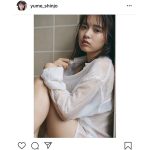 新條由芽、「FRIDAY」濡れ感オフショットを披露！「美しい！」「見つけて直ぐ買いましたー」