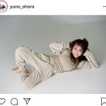 大原優乃がラフな部屋着ショットを大胆公開！「めちゃくちゃリラックス」「本当に愛おしい」