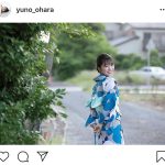 大原優乃、振り向き美人な浴衣オフショットを披露「涼しげだね」「花火デート希望」の声も