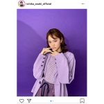 尾碕真花、パープルに彩られたファッションコーデを公開！