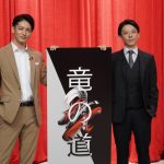 玉木宏が目撃した高橋一生の意外な姿は？「見られたくないところを見せてしまっていたのかもしれない（笑）」＜火９ドラマ『竜の道 二つの顔の復讐者』＞