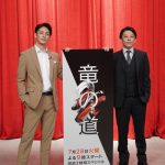 玉木宏が目撃した高橋一生の意外な姿は？「見られたくないところを見せてしまっていたのかもしれない（笑）」＜火９ドラマ『竜の道 二つの顔の復讐者』＞