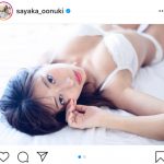 大貫彩香、スタイル抜群のヘルシーランジェリーショットに悶絶「素敵な角度」「圧倒的にかわいいよね」