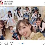 SKE48 須田亜香里、全力の“笑顔”で魅せた4ヶ月ぶりのステージ！「この笑顔が好きなんです」「パフォーマンスが観れて感動した」