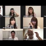 SKE48 カミングフレーバー、オリジナルのZoom演劇で演技力の高みへ「これからも実力を磨いていきたい」