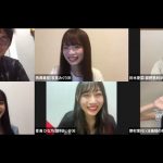 SKE48 カミングフレーバー、オリジナルのZoom演劇で演技力の高みへ「これからも実力を磨いていきたい」