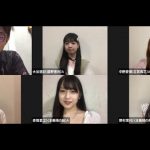 SKE48 カミングフレーバー、オリジナルのZoom演劇で演技力の高みへ「これからも実力を磨いていきたい」