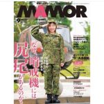 SKE48 須田亜香里が陸自迷彩服オフショットを披露！「瞳の中のセンターにロックオン」