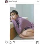 新條由芽のふて顔アザーカットに「ステキ」「むっちゃ可愛かった」と反響