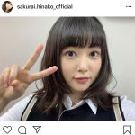 桜井日奈子が髪型をイメチェン！「髪の毛きった？？？」「どどどタイプすぎます」と歓喜の声