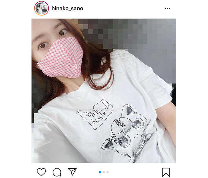 佐野ひなこ、ポケモン・プリンの絵柄が可愛いTシャツ＆マスク姿を披露！「顔、小さいですね〜」「マスクもプリン柄なんだね」