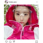 佐野ひなこ、完全防備な姿で近況報告「守られてて可愛い」「完璧なコロナ対策です」