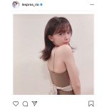寺本莉緒、素っぴんで水着バックショットを公開！「素っぴんなんですか？」「後ろ姿も可愛すぎる」