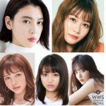 近藤千尋、三吉彩花、生見愛瑠の出演が決定！「TGC 2020 A/W」第3弾出演者が発表