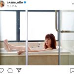 SKE48 高柳明音、日替わり写真集オフショットに反響「大人な明音さんも素敵」