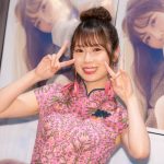 SKE48 高柳明音、日替わり写真集オフショットに反響「大人な明音さんも素敵」