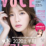 AAA 宇野実彩子が『VOCE』『JJ』『ar』『up PLUS』女性ファッション4誌の表紙ジャック！