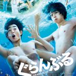 乃木坂46 与田祐希、「セブンネット」読書インタビュー企画に登場