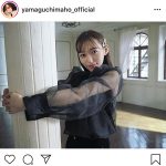 山口真帆、レース地の透け感大人ショットを披露！「真帆ちゃん楽しそう」「笑顔かわいい」