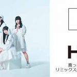 【キングレコード×ＨＡＬ】アイドルグループ・真っ白なキャンバスのリミックス楽曲を学生が制作！