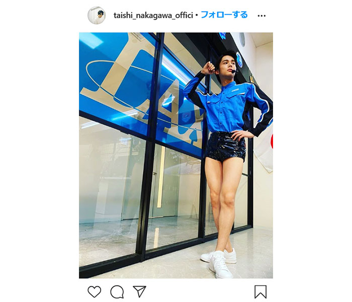 中川大志がショートパンツ＆美脚姿を公開！ファンから「美脚過ぎます」との声も