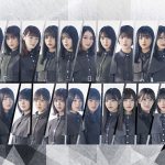 欅坂46 、ラストシングル「誰がその鐘を鳴らすのか？」配信スタート！