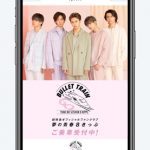 超特急公式アプリが8月8日(土)にリリース！ 超特急の活動をアプリ一つでいち早くキャッチできる！