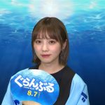 乃木坂46・与田祐希がエアかき氷！竜星涼＆犬飼貴丈、かき氷大食い対決で最後のチャレンジ！映画『ぐらんぶる』お祭り騒ぎの前夜祭！