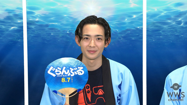 乃木坂46・与田祐希がエアかき氷！竜星涼＆犬飼貴丈、かき氷大食い対決で最後のチャレンジ！映画『ぐらんぶる』お祭り騒ぎの前夜祭！