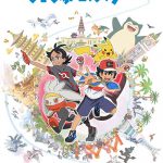 西川貴教＆鬼龍院翔による”西川くんとキリショー”バージョンの「1・2・3」がテレビアニメ「ポケットモンスター」オープニングテーマに！アニメ映像とのコラボレーションMusic Videoも公開！