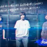 KEYTALK × FOMARE、レッドブル・ジャパンで若者に絶大な人気を誇る2バンドがコラボレーション！！