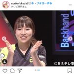 テレビ東京アナウンサー・福田典子「卓球ジャパン！」オフショットをアップ　「典子ちゃん可愛い　卓球楽しみですね」「典子ちゃん、お疲れ様～」