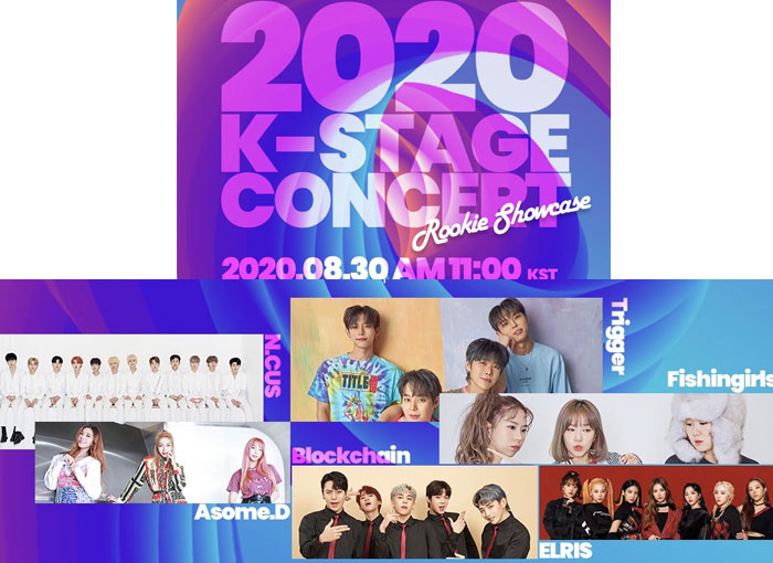 次世代K-POPイベント「2020 K-STAGE CONCERT」開催!ELRIS、N.CUS、Trigger、ASOME.D、FISHINGIRLS、BLOCKCHAIN6組が共演!