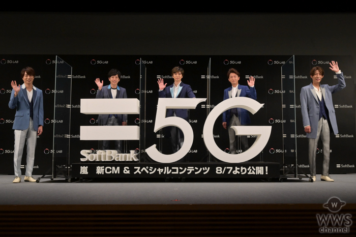 嵐とソフトバンクによる新プロジェクトが始動！5G技術を駆使した新エンターテインメントサービスに感激