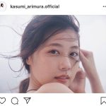 有村架純、視線が美しい振り向きショットに反響「美の極み」