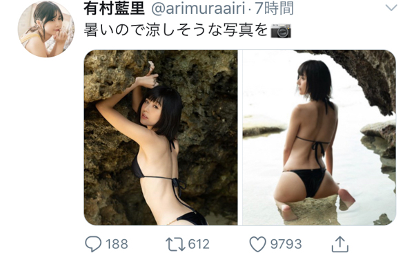 有村藍里、美ボディラインがセクシーな黒ビキニを大胆披露！「スタイル最高」「高まります」