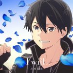 藍井エイル、新曲『I will…』がリリース！ジャケットのイラストが話題沸騰に！？