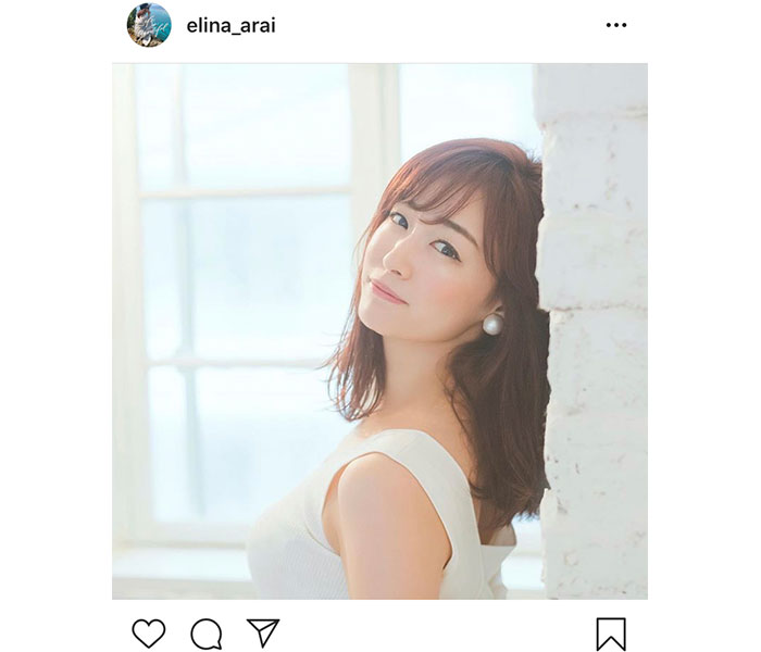 新井恵理那、純白の素肌が美麗なポートレートに「透明感がハンパない」「可愛いすぎるのは罪」と絶賛の声