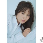 欅坂46 菅井友香がソロで表紙を飾る！グループの未来について1万字インタビューで語る