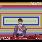 DJ KOO、DJ 小宮有紗、西尾夕香らが出演！パーティーイベント「OMOTENASHI MATSURI -2020 August-」を開催