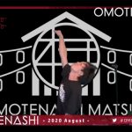 DJ KOO、DJ 小宮有紗、西尾夕香らが出演！パーティーイベント「OMOTENASHI MATSURI -2020 August-」を開催