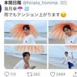 NGT48 本間日陽、雨でも楽しい海月傘ポートレートを公開！「カラフルでかわいい」「アイドルオーラが凄い！」